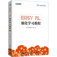 Easy RL 强化学习教程 王琦,杨毅远,江季 编 专业科技 文轩网