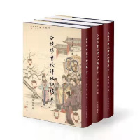 瓜饭楼重校评批《红楼梦》 冯其庸 著 文学 文轩网