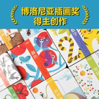 小手翻翻系列·双语点读版(全8册) 西尔维·贝萨,[意]·乔丹奴 著 少儿 文轩网