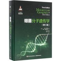 细菌分子遗传学 