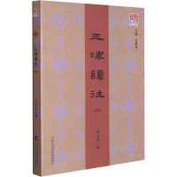 三津谭往 2019 王云芳,王振良 编 社科 文轩网