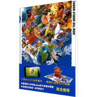 奇趣妙世界 从火山探险到太空旅行 朱天乐 译 (匈)图艺公司 绘 少儿 文轩网