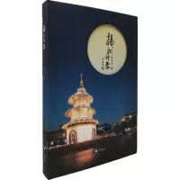 扬州印象 邓予立 著 文学 文轩网