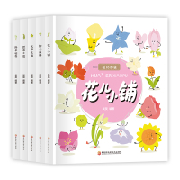 植物图鉴(共5册) 吴丹 著 专业科技 文轩网