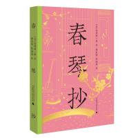 小阅读·经典 春琴抄 (日)谷崎润一郎 著 杨本明//陈海燕 译 文学 文轩网