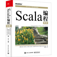 Scala编程 第5版 (德)马丁·奥德斯基 等 著 高宇翔 译 专业科技 文轩网