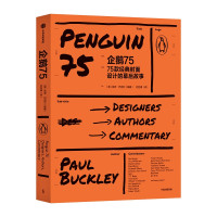 企鹅75 [美]保罗·巴克利 著 艺术 文轩网