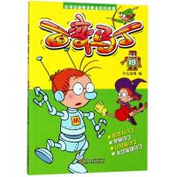 百变马丁(19) 编者:今日动画 著 少儿 文轩网