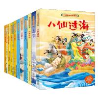 中国神话绘本故事·夸父逐日 郭红 著 少儿 文轩网