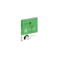 轮椅上的梦 张海迪 著 文学 文轩网