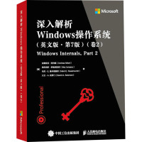 深入解析Windows操作系统(卷2)(英文版·第7版) (美)安德里亚·阿列维 等 著 专业科技 文轩网