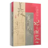 关门夫妻(韩美林夫人周建萍女士倾情记述!) 周建萍 著 文学 文轩网