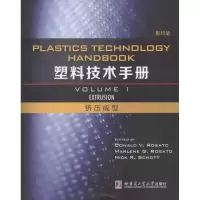 塑料技术手册 (美)唐纳德 V·罗萨多(Donald V.Rosato) 等 主编 著作 专业科技 文轩网
