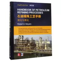 HANDBOOKOFPETROLEUMREFININGPROCEE 2.裂化与焦化(影印版)石油精炼工艺手册 