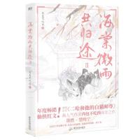 预售海棠微雨共归途.3/肉包不吃肉 肉包不吃肉 著 文学 文轩网