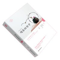 喝茶的哲学 (日)冈仓天心 等 著 张语铄 译 文学 文轩网