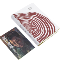 夜行货车 陈映真 著 文学 文轩网