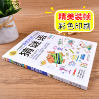 预售小学生全脑开发系列《猜谜语》 姜巍/主编 著 少儿 文轩网