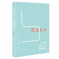 从来没有一只郁闷的狗 (法国)卢梭 著 张云涛 译 社科 文轩网