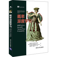 概率深度学习 使用Python、Keras和TensorFlow Probability 