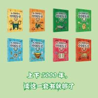 藏在博物馆里的中国历史 春秋战国那些事儿 李红萍 著 有识文化,成都地图出版社 编 社科 文轩网