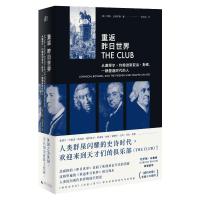 重返昨日世界:从塞缪尔·约翰逊到亚当·斯密,一群塑造时代的人 [美]利奥·达姆罗施 著 社科 文轩网