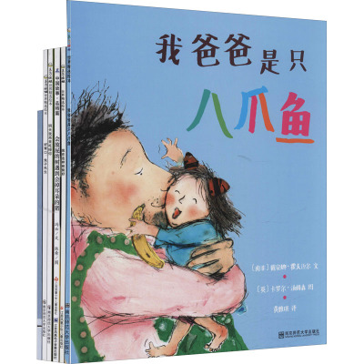 东方娃娃幼儿启蒙绘本(全6册) 