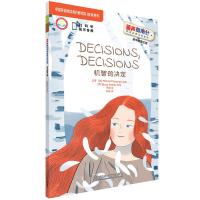 机智的决定(丽声指南针英语名著分级读物初中版第三级) (英)贝卡·赫德尔(Becca Heddle)著 著 文教 文轩网
