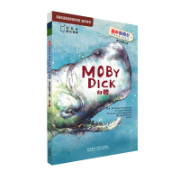 白鲸(丽声指南针英语名著分级读物高中版第三级)