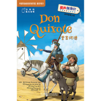 堂吉诃德(丽声指南针英语名著分级读物高中版第三级) (英)萨莉·普吕(Sally Prue)著;(英)安迪·埃尔 著 