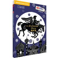 乌木马(丽声指南针英语名著分级读物高中版第二级) (英)贾米拉·加文(Jamila Gavin)改写 著 文教 文轩网