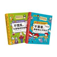 每天10分钟,提升语言表达力 (俄罗斯)妮娜·兹韦列娃(俄罗斯)斯维特兰娜·伊孔尼科娃 著 少儿 文轩网