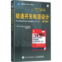 精通开关电源设计(第2版) (美)马尼克塔拉 著 王健强 等 译 专业科技 文轩网