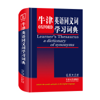 牛津英语同义词学习词典(英语版) [英]Diana Lea 主编 著 文教 文轩网