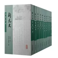 新元史(全十册) 柯劭忞 著 文学 文轩网
