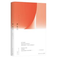 预售罗生门/芥川龙之介 芥川龙之介 著 陈娴若 译 文学 文轩网