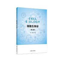 Cell Biology(第三版) 李瑶 著 大中专 文轩网