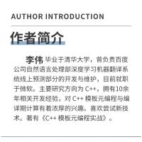 动手打造深度学习框架 李伟 著 专业科技 文轩网