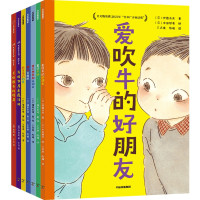 "我能自己读"系列(全7册) (日)伊藤美来,(日)福田岩绪 著 (日)中田育美 绘 少儿 文轩网