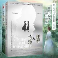 傲慢与偏见+理智与情感 (英)简·奥斯汀(Jane Austen) 著 张经浩 译等 文学 文轩网