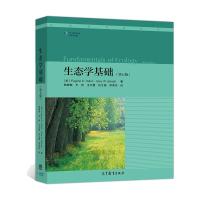 生态学基础(第五版) [美]Eugene,P.Odum,Gary,W.Barrett 著 陆健健 等 译 专业科技 