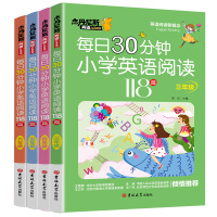 每日30分钟小学英语阅读118篇 3-6 周红 编等 文教 文轩网