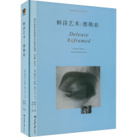 解读艺术:德勒兹 (英)戴米安·萨顿,(英)大卫·马丁-琼斯 著 林何 译 艺术 文轩网