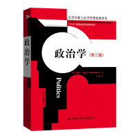 政治学(第三版)(公共行政与公共管理经典译丛) 安德鲁·海伍德 著 社科 文轩网