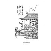 宋明平话选(1-2) [明]冯梦龙,[明]凌濛初 编 (古)奥尔加·玛丽亚·罗德里格斯·马雷诺 译 文学 文轩网