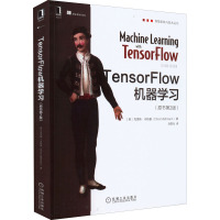 TensorFlow机器学习(原书第2版) (美)克里斯·马特曼 著 赵国光 译 专业科技 文轩网