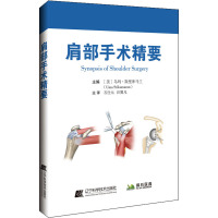 肩部手术精要 (美)乌玛·斯里库马兰 编 石仕元,汪翼凡 译 生活 文轩网