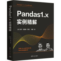 Pandas1.x实例精解 (美)马特·哈里森 等 著 刘鹏 译 专业科技 文轩网