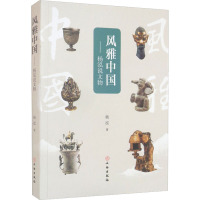 风雅中国——杨泓说文物 杨泓 著 社科 文轩网