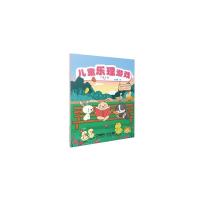 儿童乐理游戏(第1册扫码视频版学龄前儿童适用音乐启蒙读本) 金铭真 著 艺术 文轩网